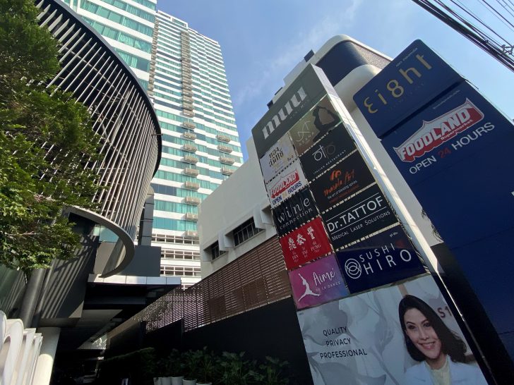 Eight Thonglor Residence