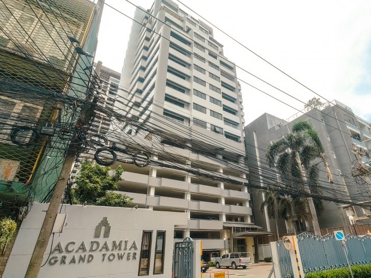 Academia Grand Tower