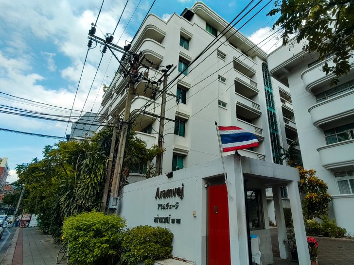 Aramvej Apartment 2