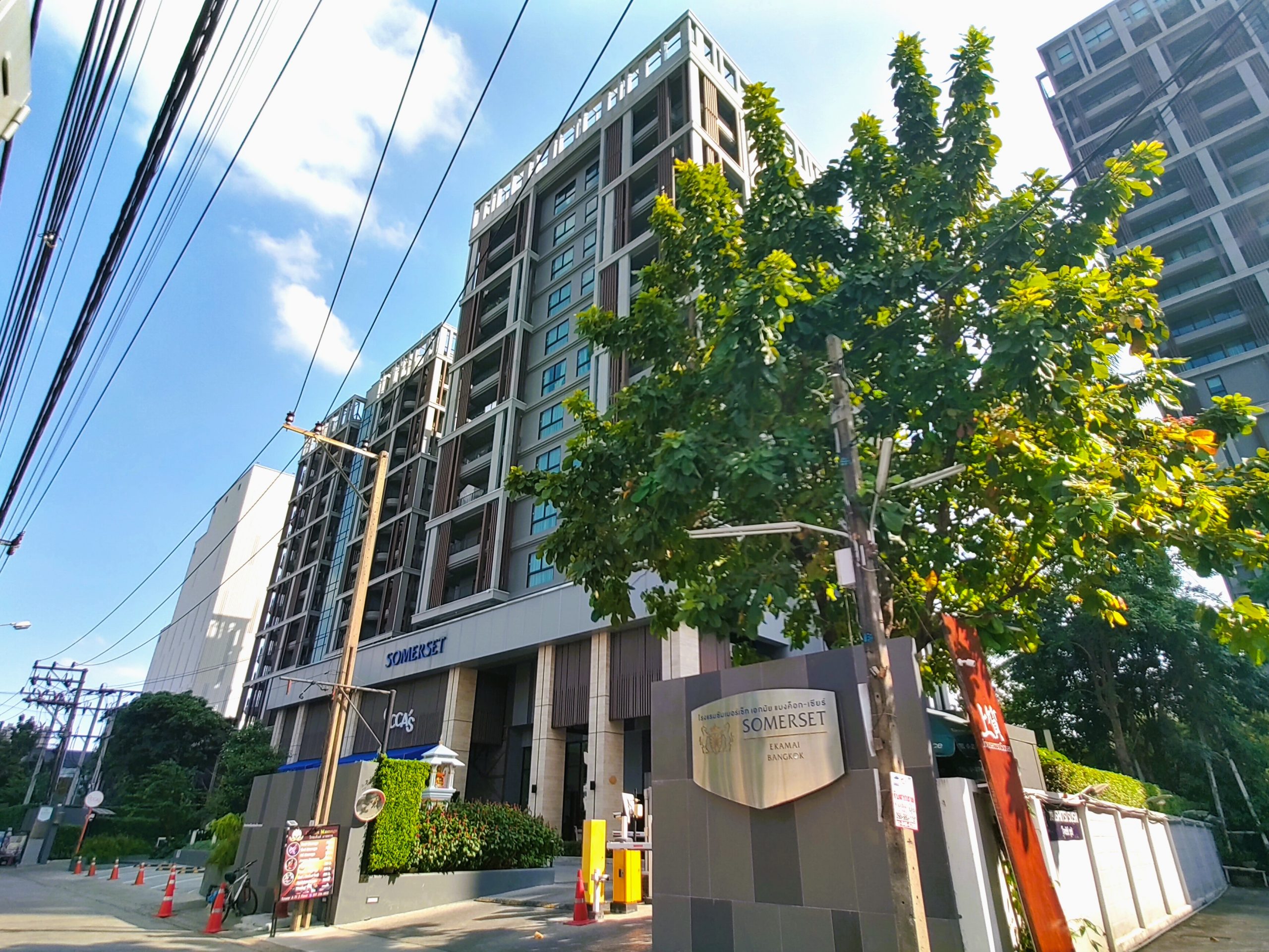 SOMERSET EKAMAI BANGKOK(Residence)