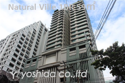Natural Ville