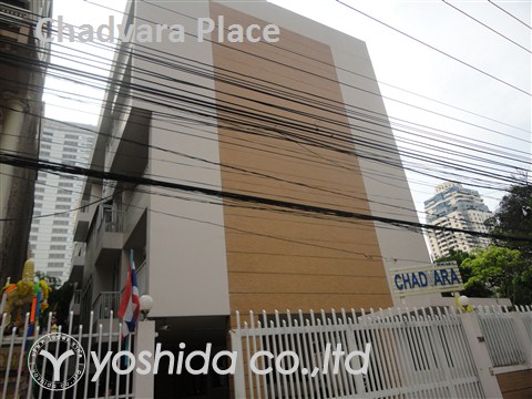 Chadvara Place